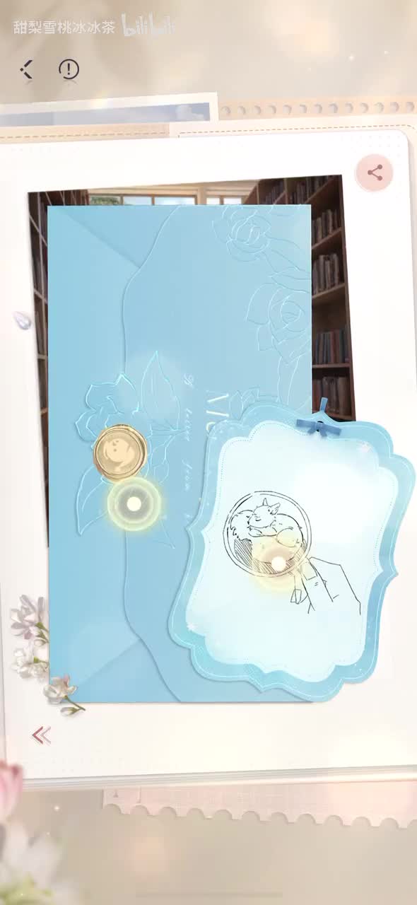 黎深（CV 佐藤拓也）