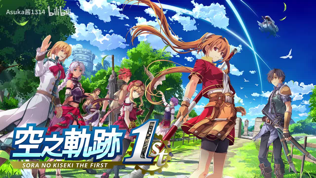 四轮の塔【四轮之塔】