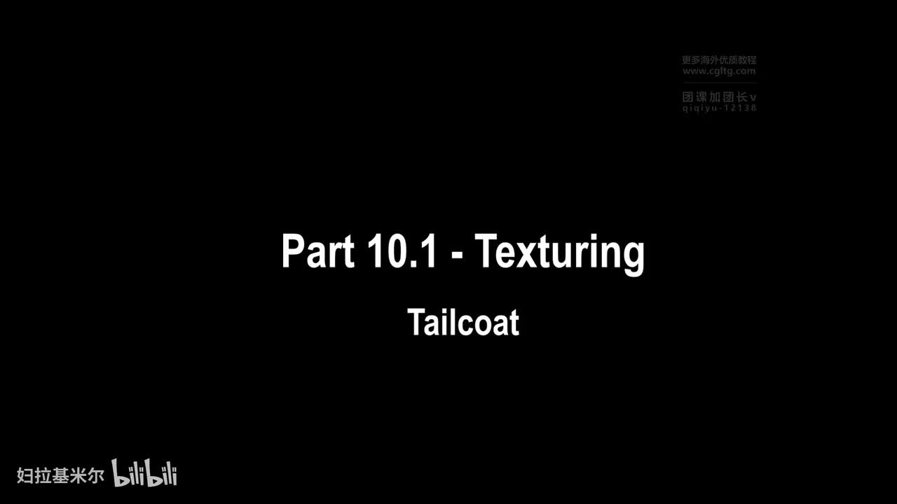 [P57]Part 10.1 - Texturing (Tailcoat)