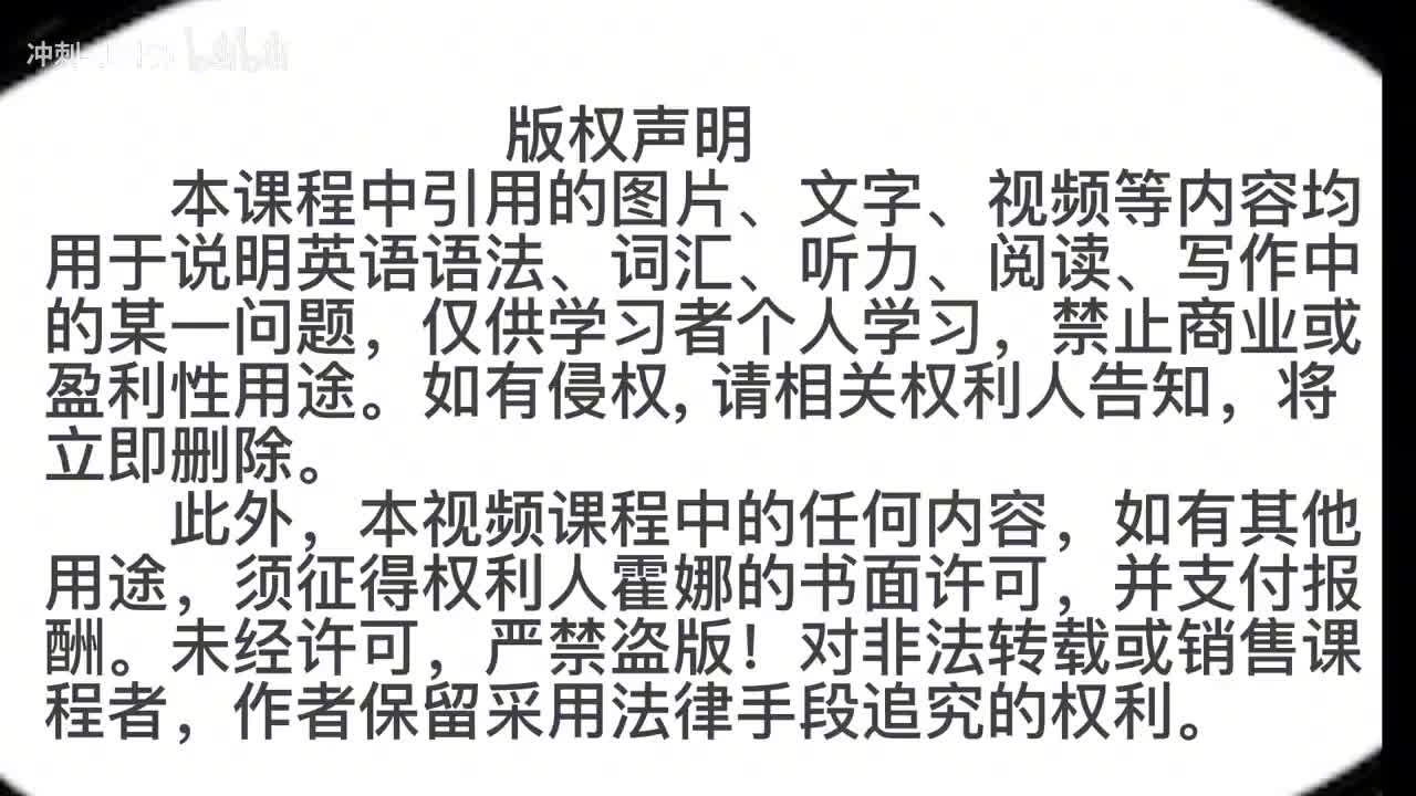 8_1册Lesson3-单词讲解