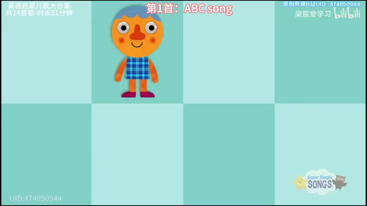 第1集ABC song英文字母歌