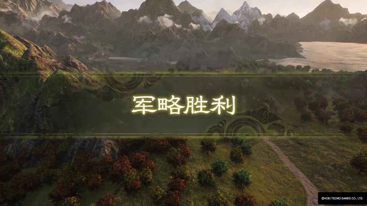 【袁绍线】6 郭嘉+1，赵云+1，说什么宽阔背影，你才和我一样高