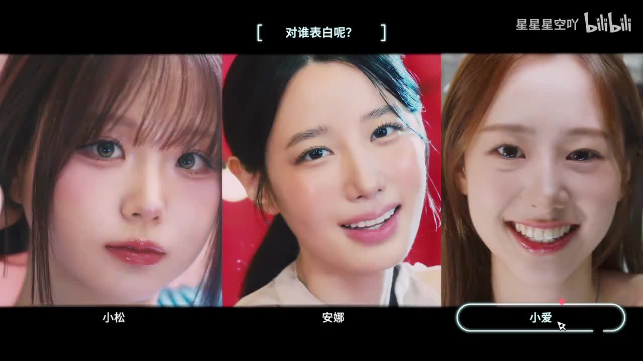 安娜坏结局-我是这个世界的配角？(共情力>70，好感<80)