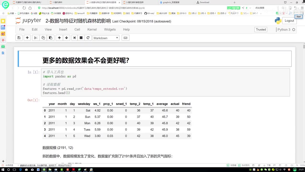 04-4-加入新的数据与特征
