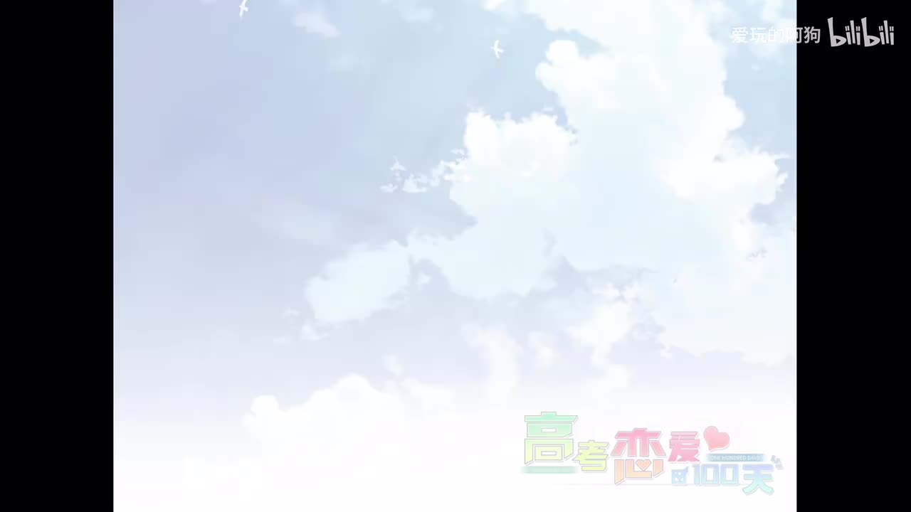 【木馨外地线】结局1：木馨的第一次？