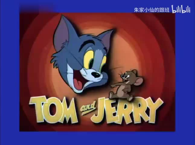 摇铃铛的杰瑞