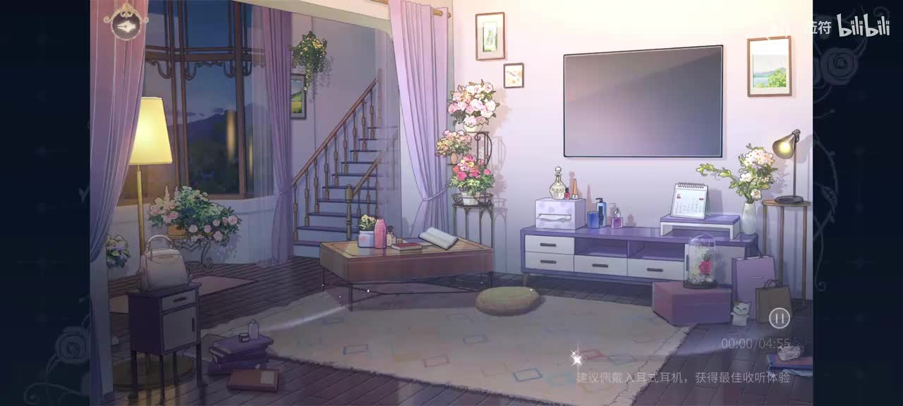 光年无距-夜间日常