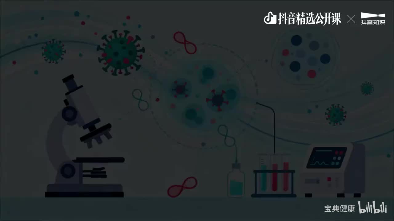 流行病学基础（下）