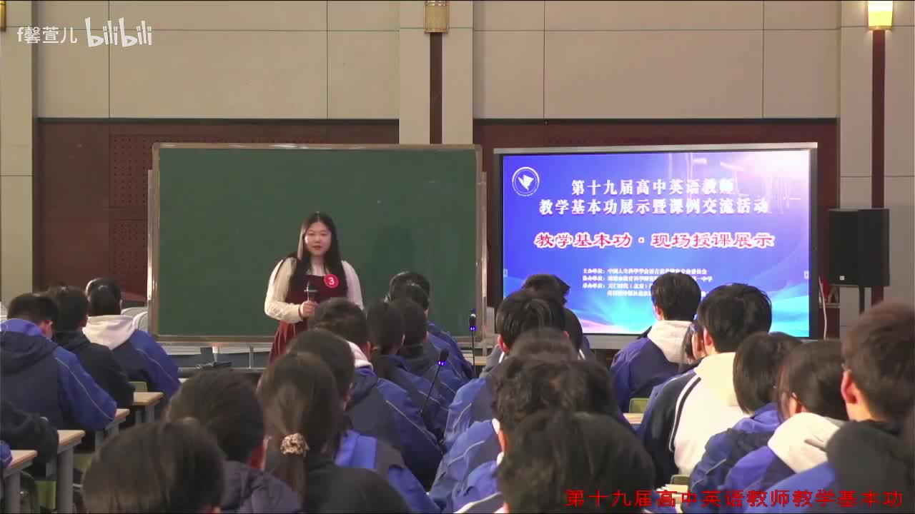 03 外研版高二英语选必修一Unit 4 Meeting the Muse Using Languages - Art Exhibitions 听说课 林彤