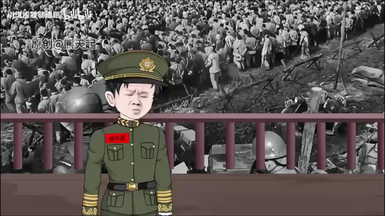 动画，穿越到抗日年代，这次能不能改变历史走向