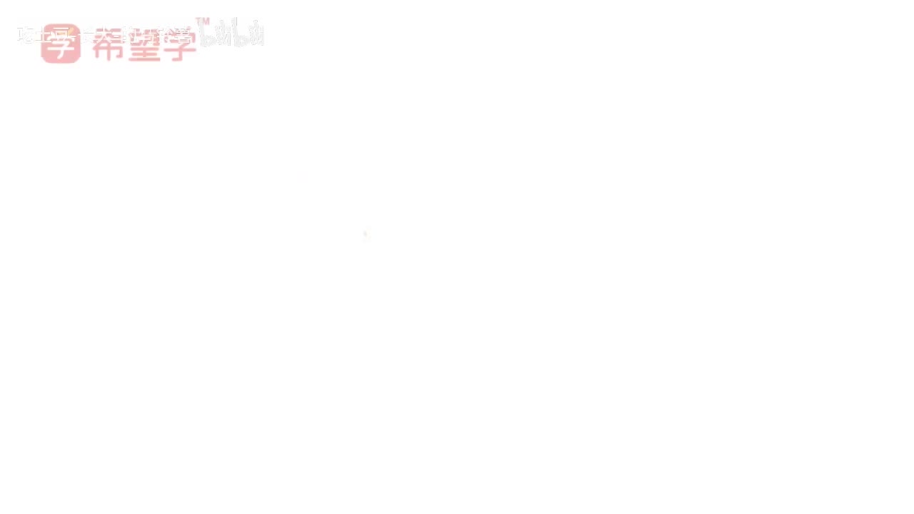 第26讲 26.截长补短