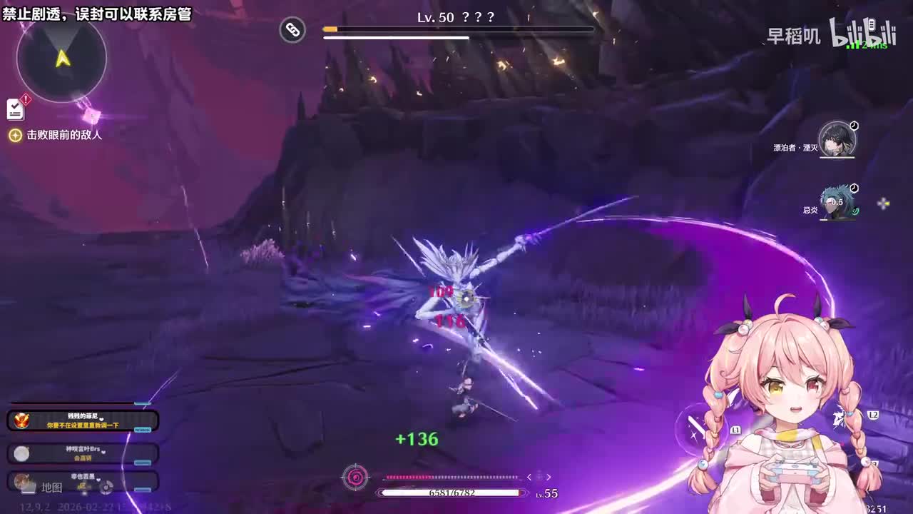 1-鸣潮，安可伴星任务！