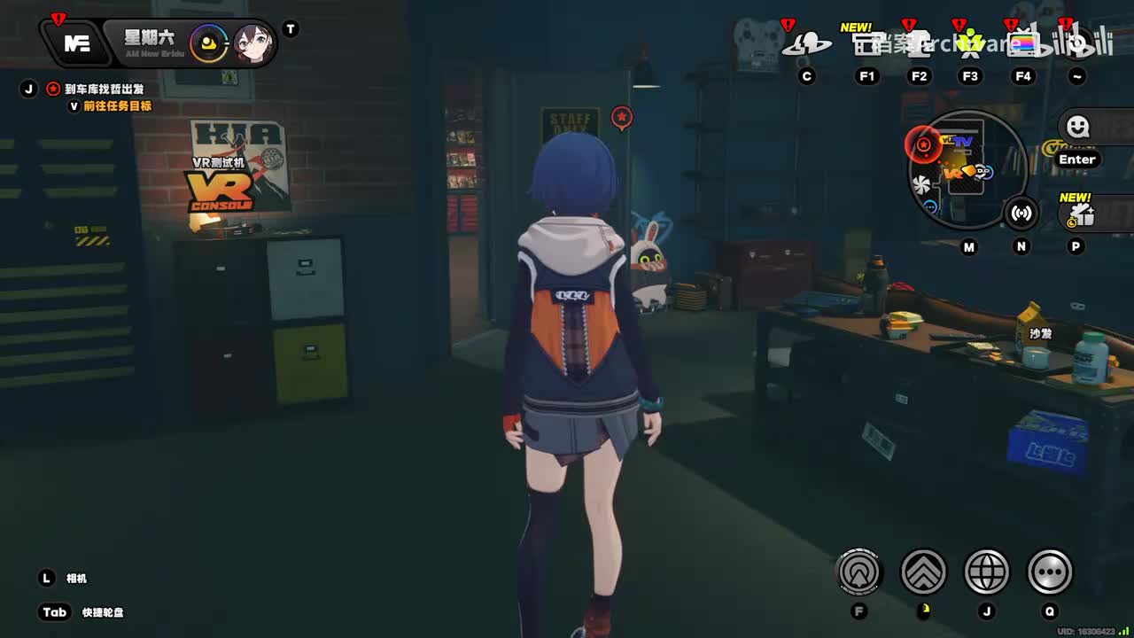 第三幕「东拼西凑的团队」