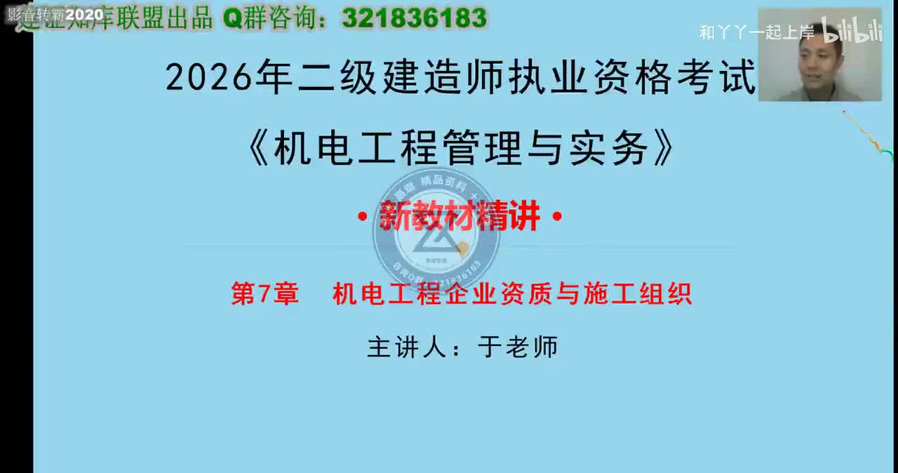 37.施工组织设计1