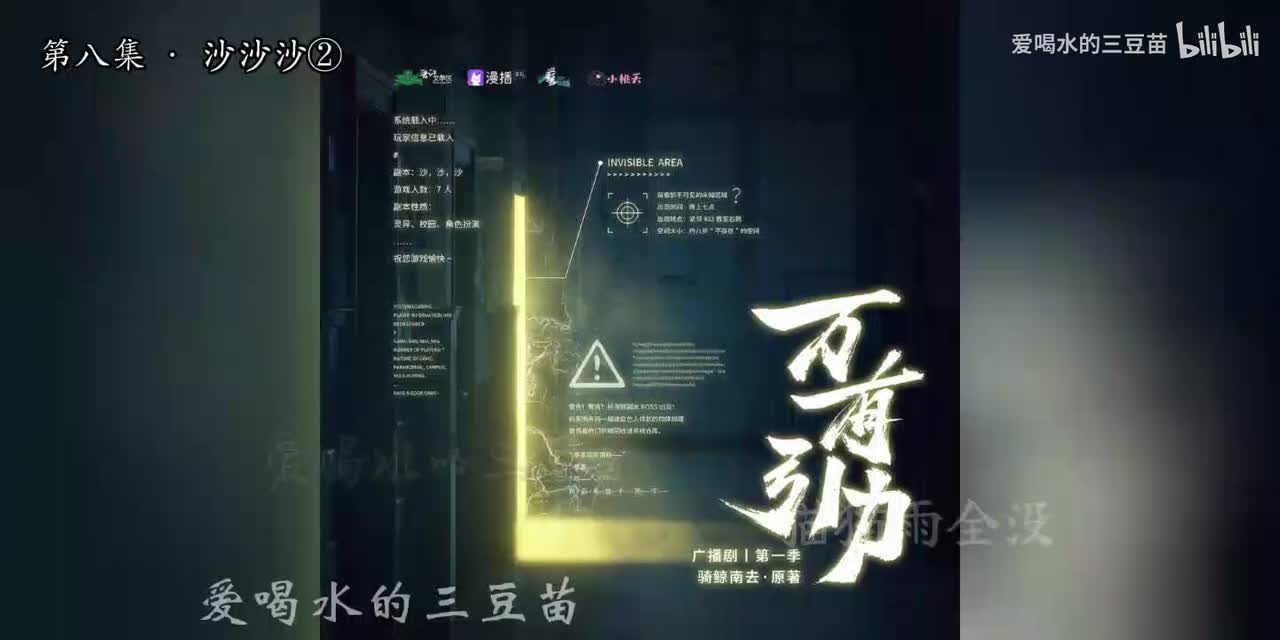 万有引力第一季-8