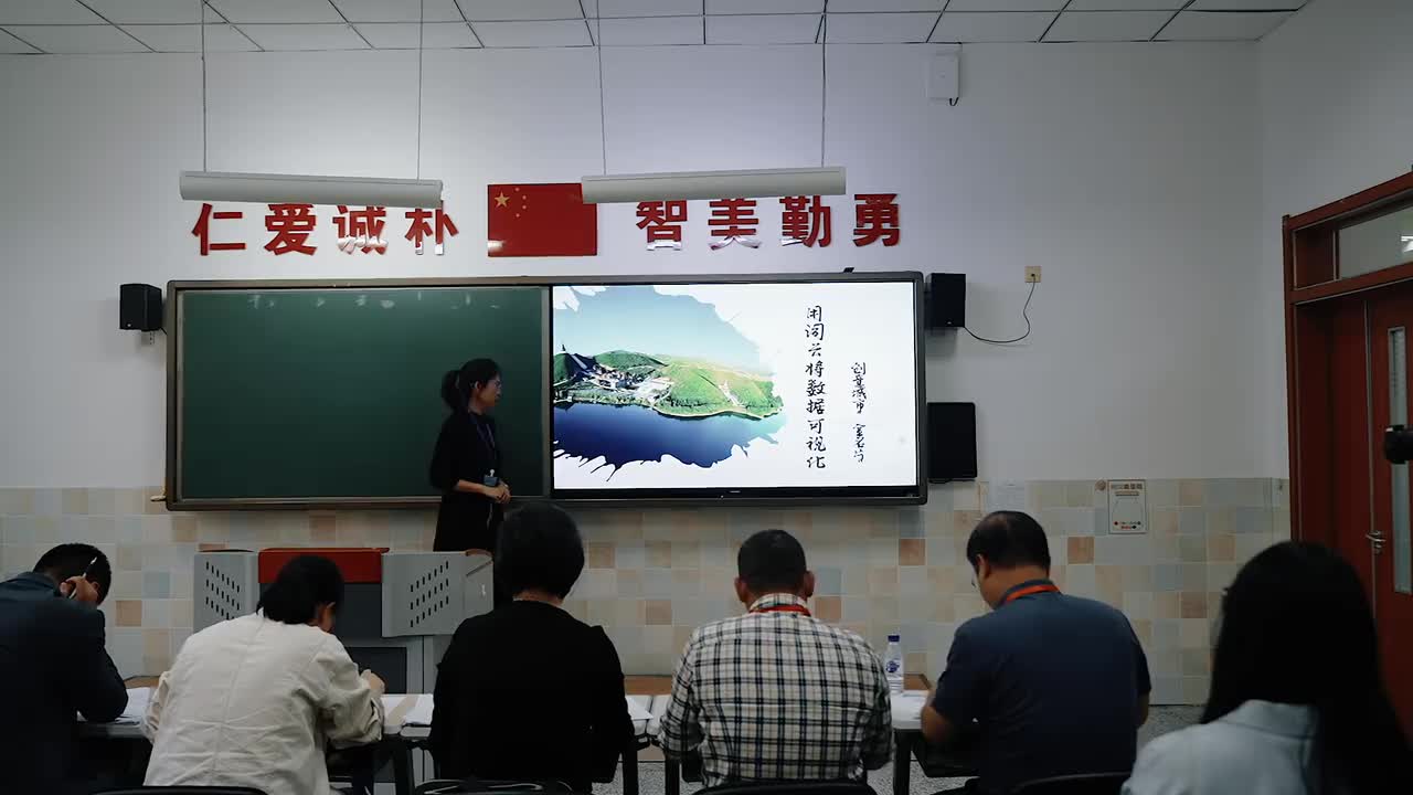01 《用词云将数据可视化——创意城市“金名片”》 姚长兰 说课视频