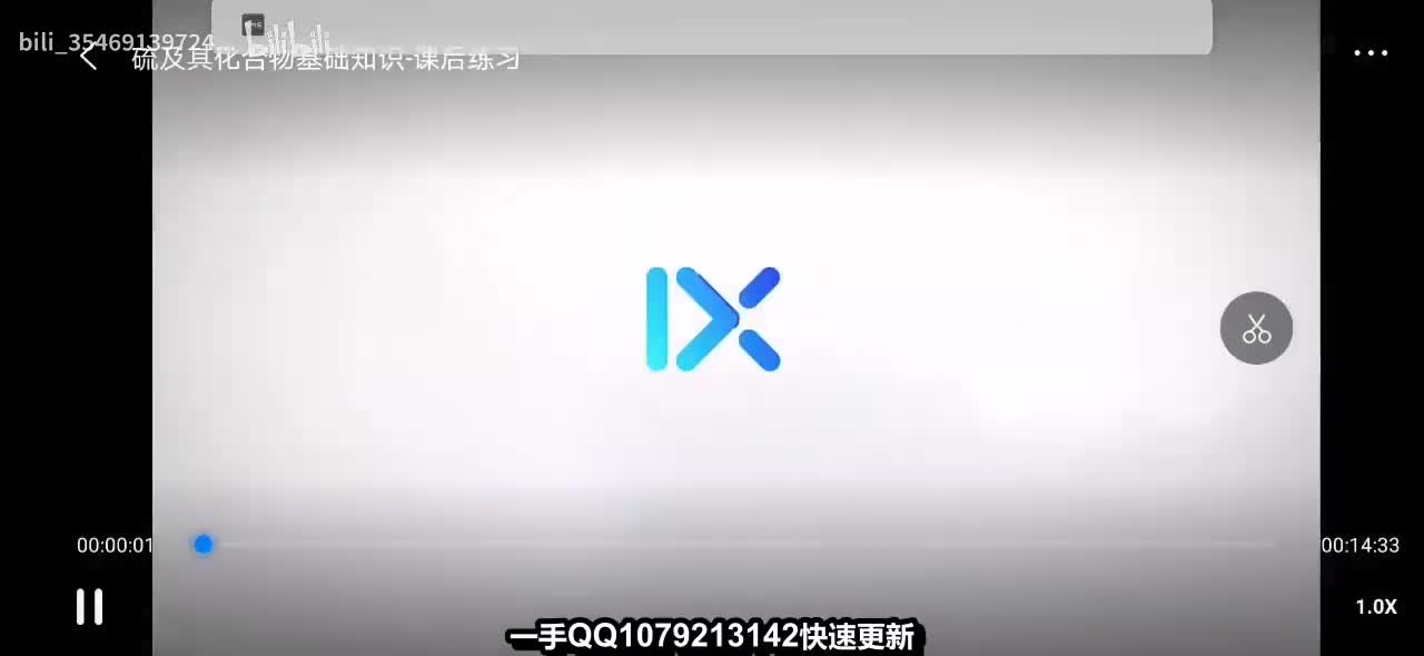 03硫及其化合物基础知识课后练习