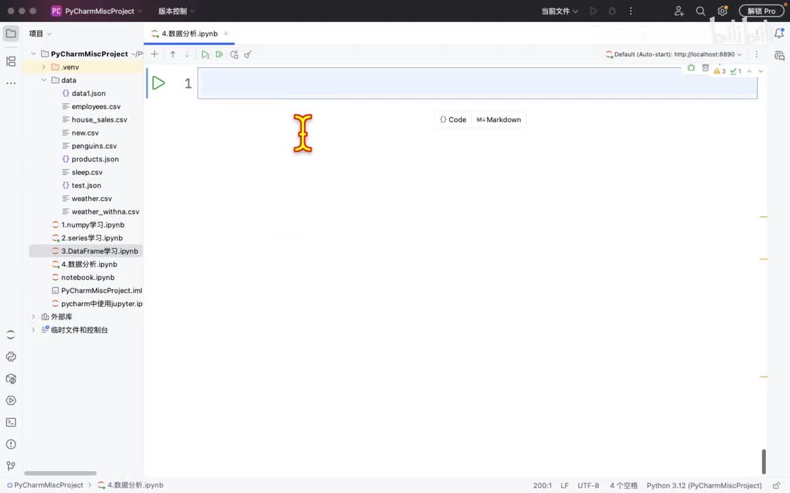 047-pandas-数据分箱