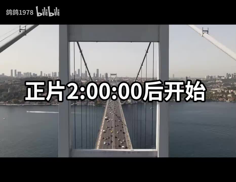 《突破乌江》电影两个小时开始