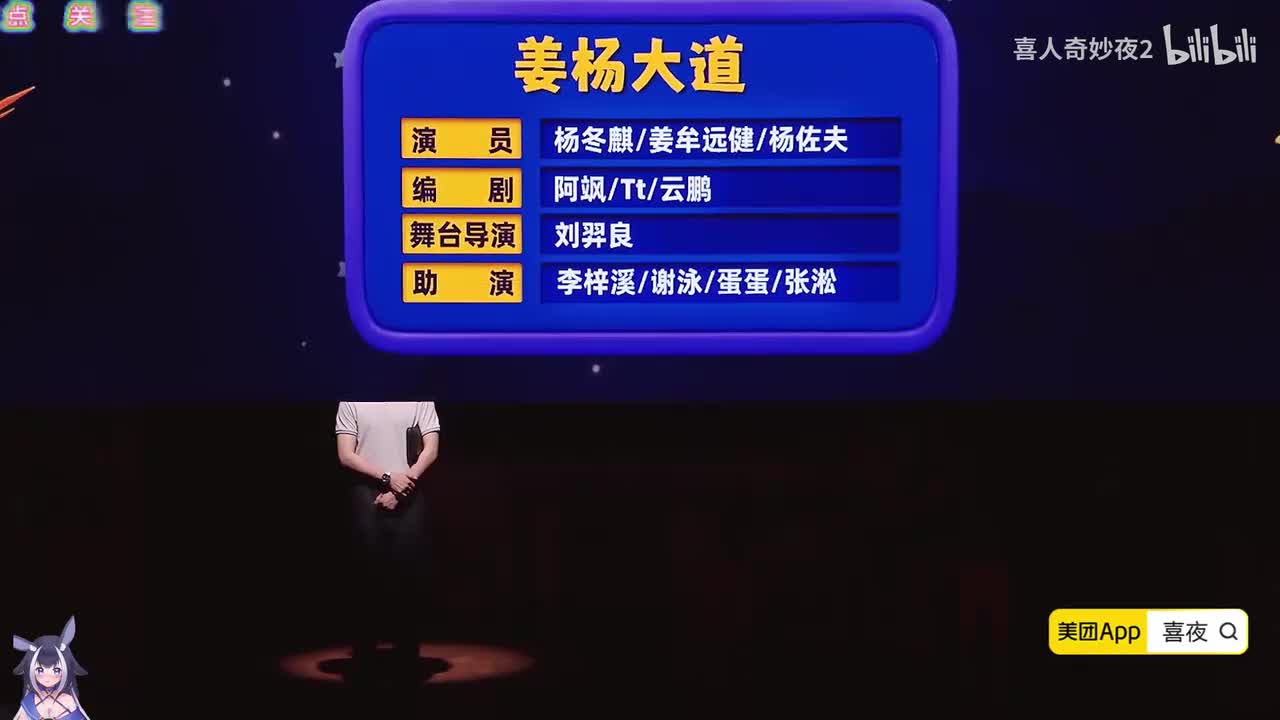 望子不成龙