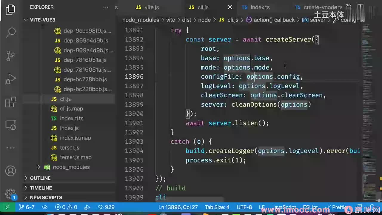 7-3 resolveConfig 解析配置过程解析（上）