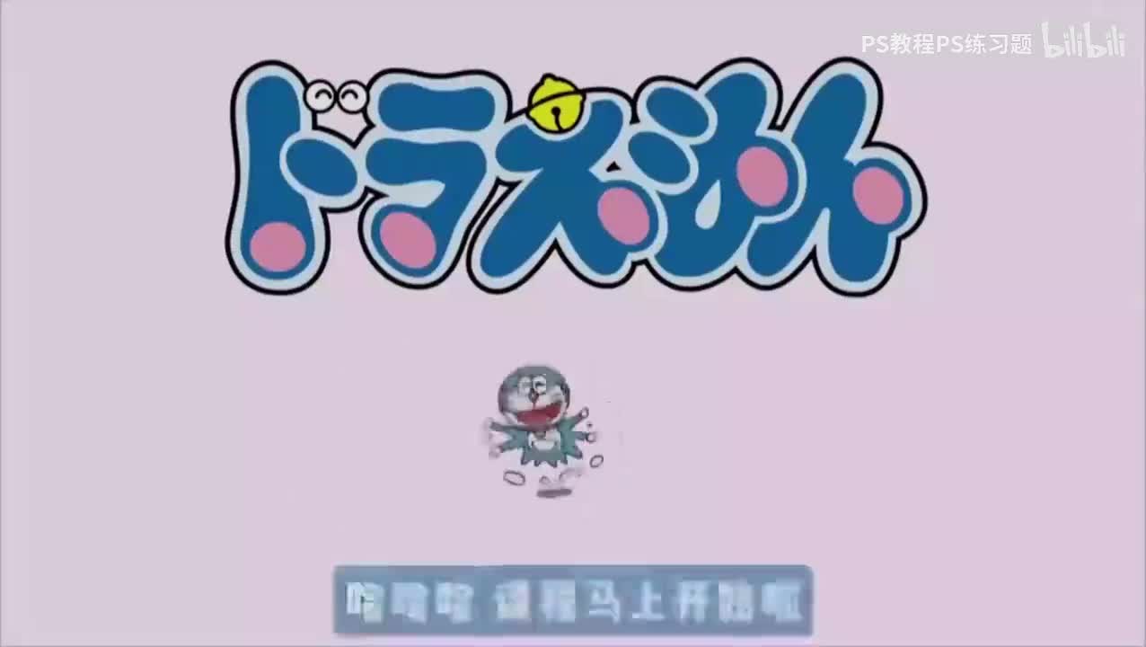 【PS教程】6.吸管工具组上