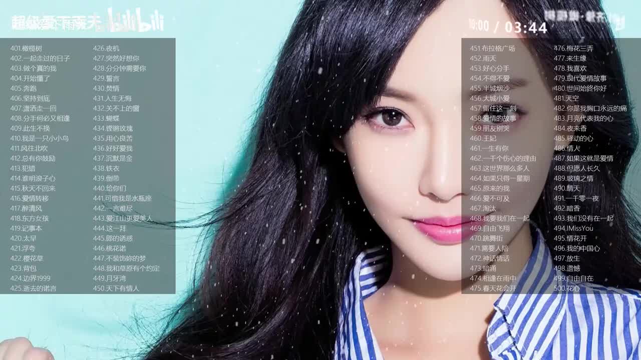 经典老歌1000首401-500