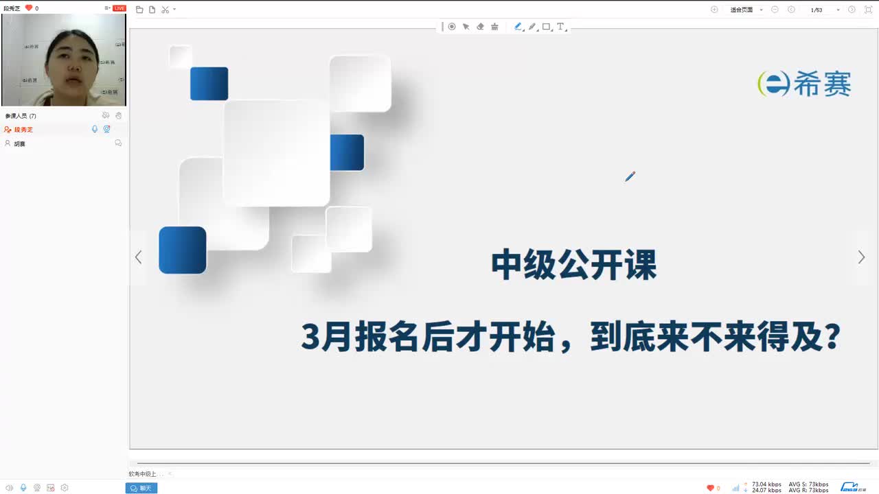 中级备考的“临界点”：3月报名后才开始，到底来不来得及？