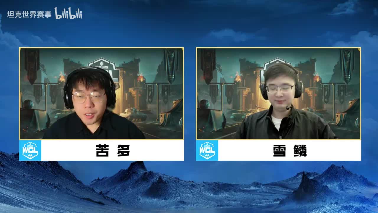 无限之旅 VS 2072【2026WCL春季赛 DAY18 MATCH 49 第一局】