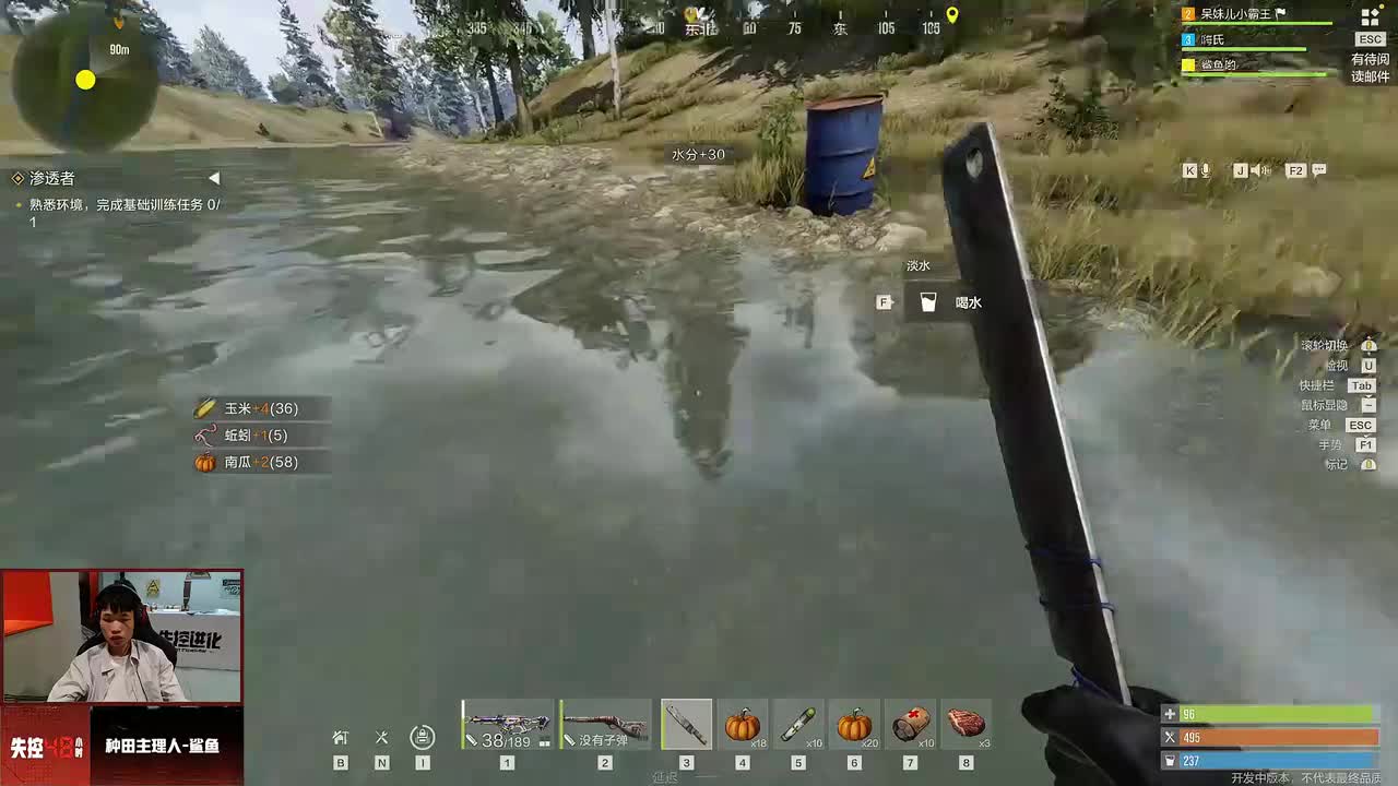 鲨鱼哟-2025年10月11日20点23分