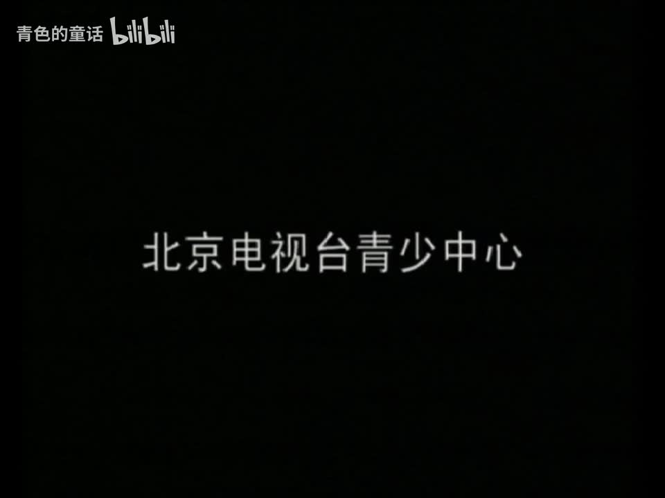 学问猫说历史 p17 第17集 尧和舜的故事-上 [BV1vKUYBME38_p17]