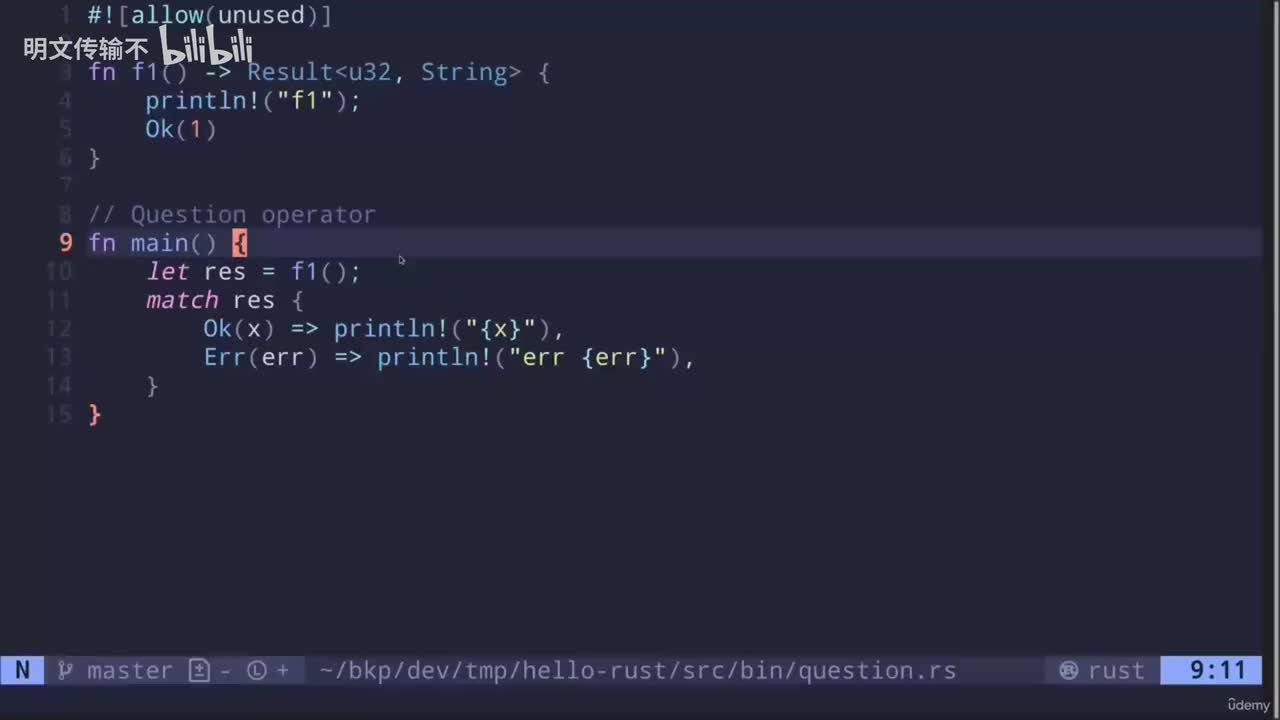 20 - 问号运算符_明文传输不