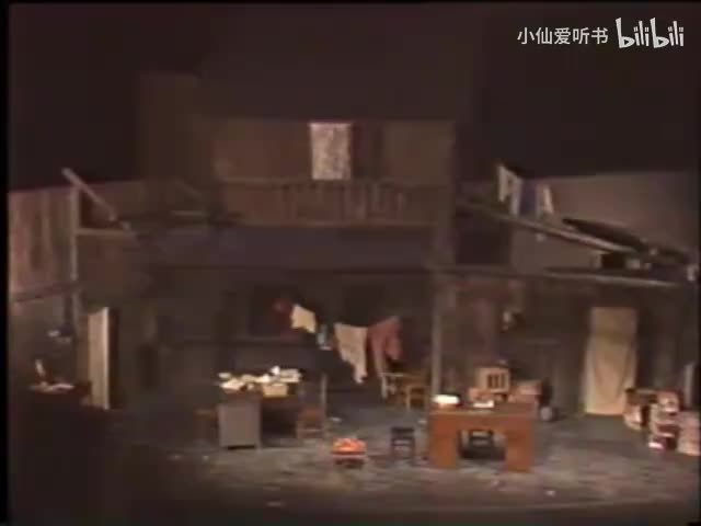 116.北京人艺《蜕变》（1987）曹禺_方琯德_于志宽_尚丽娟_杨立新_张(61)