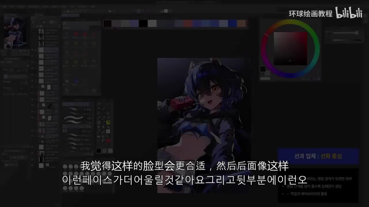 5.23 2 以更多样化的方式上色 [高级上色风格 01]