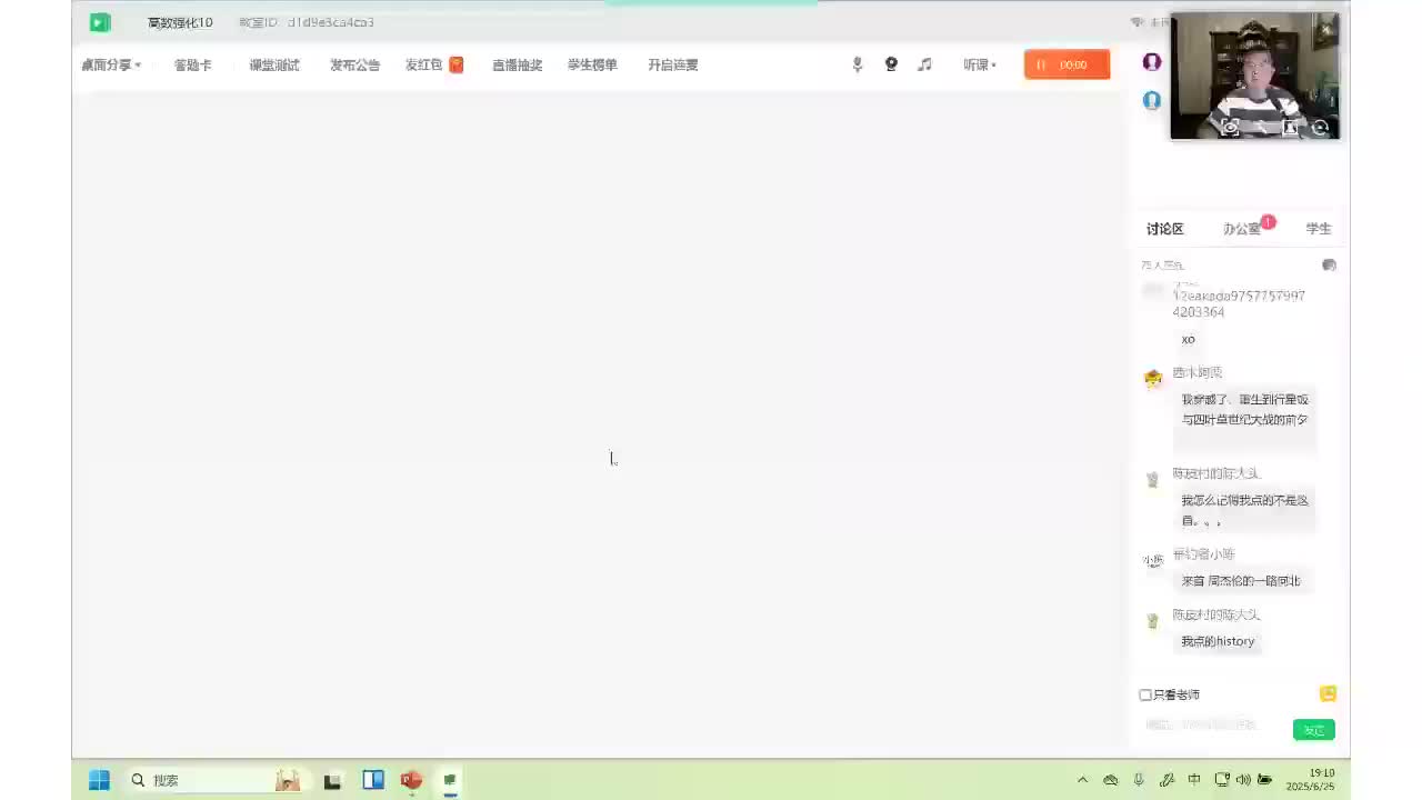 [SHANA]10.高数强化10