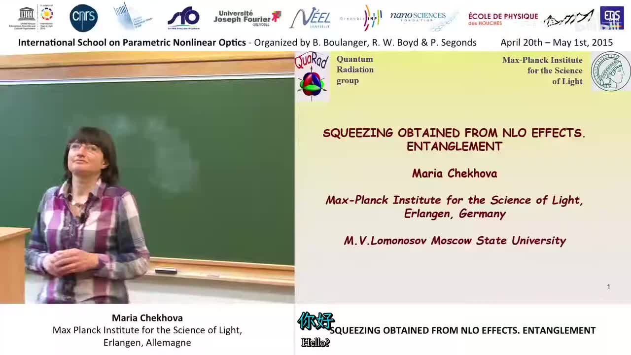 033 - 33-44 Squeezing obtained from NLO effects. Entanglement