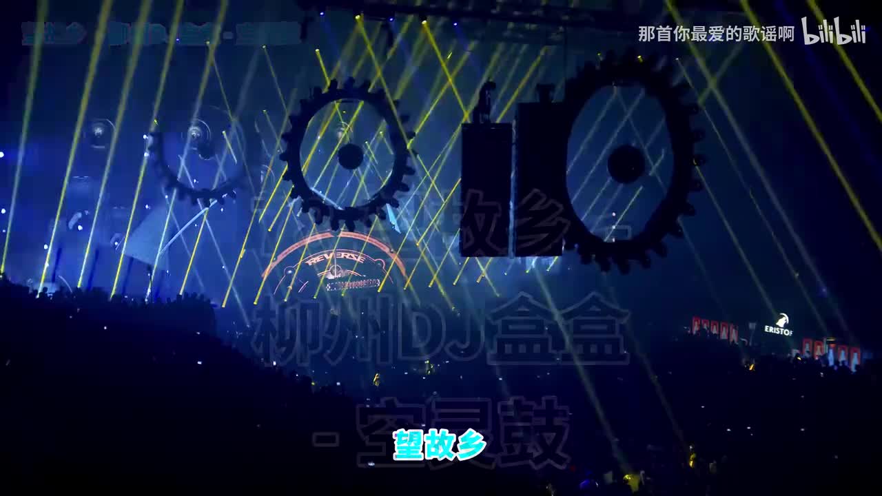 078. 望故乡 (空灵鼓) - 柳州DJ盒盒 - 空灵鼓