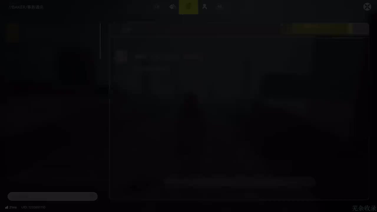 【支线】同袍 · 无名