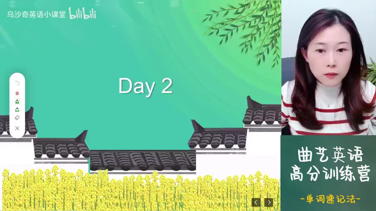 02.单词速记-第2天--ake
