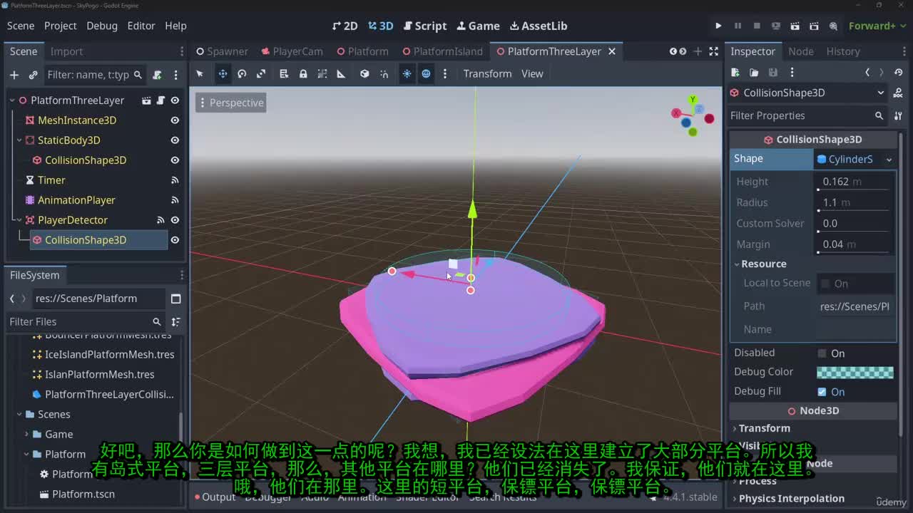 6-24 - 22 - 随机平台