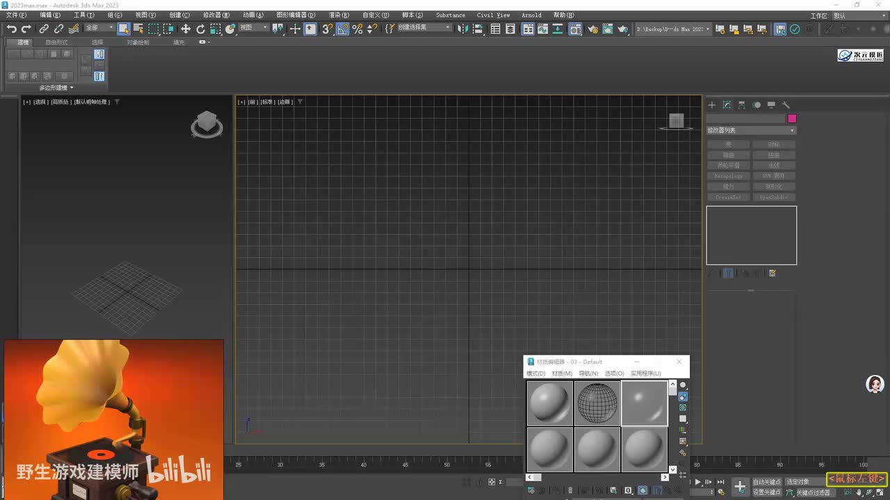 【实战篇】喇叭音响