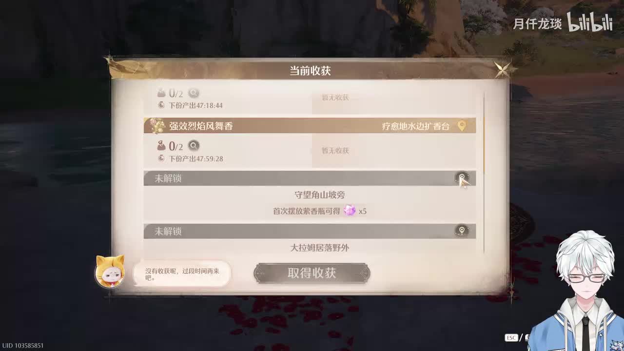 守望角山坡旁