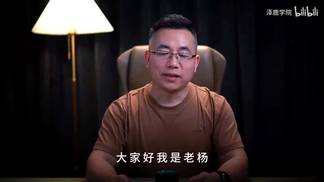 32：2.金字塔原理