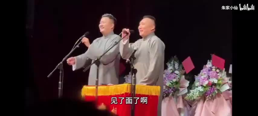 人在囧途(张峰岩张斌)