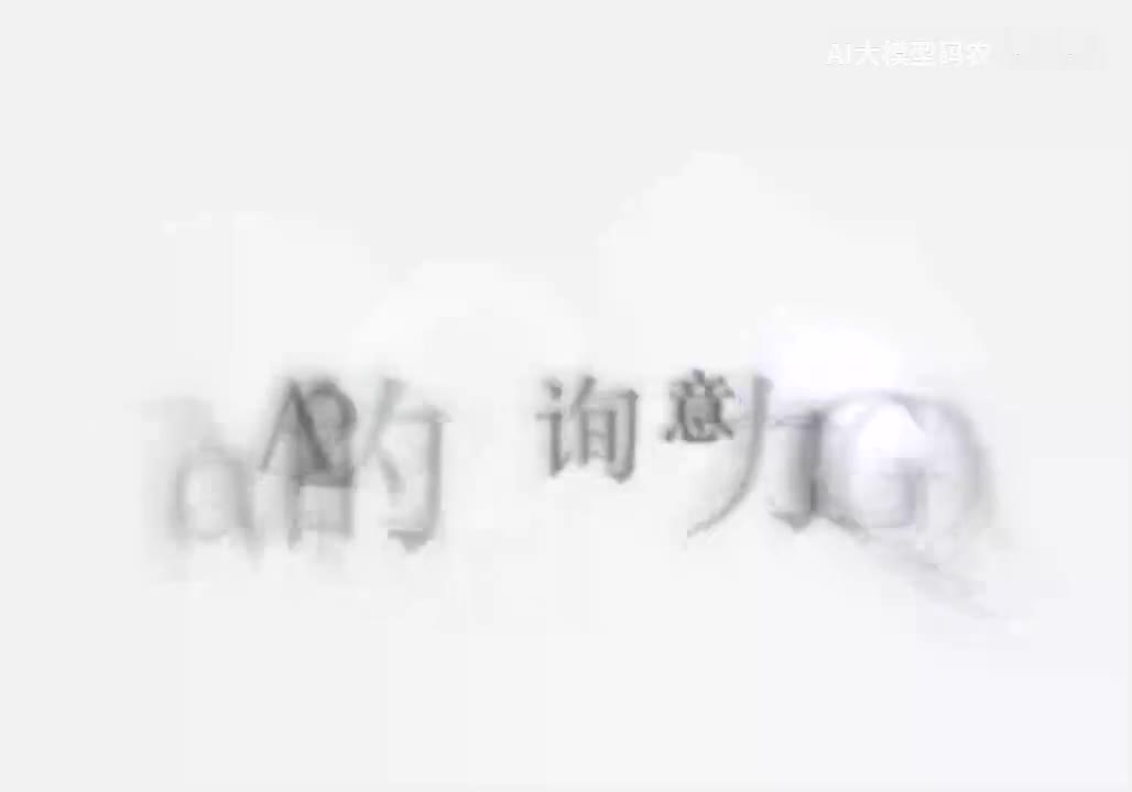 71. LLaMA2的分组查询注意力（GQA）