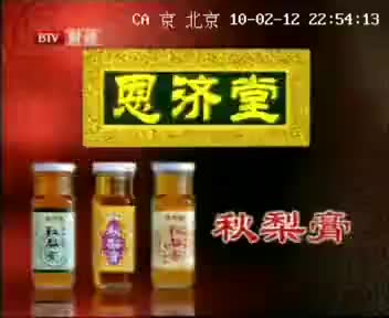tvcimage.meihua.infompeg20100225112908_15B2.mp4