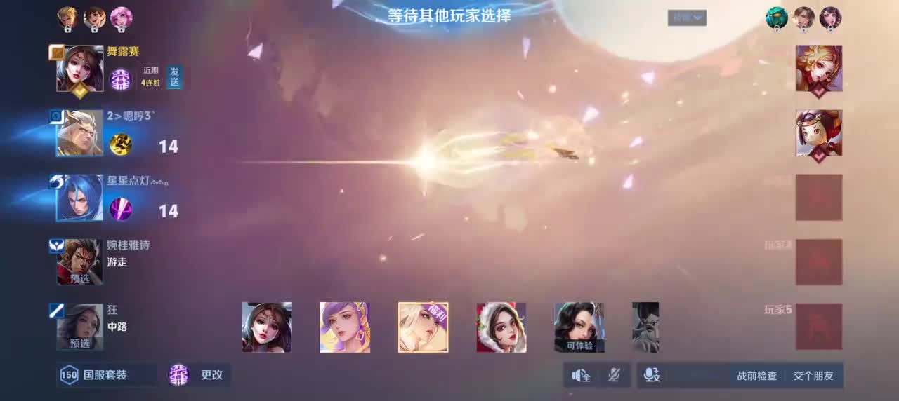 貂蝉-曦玄引2/3/1