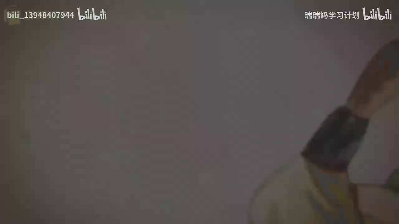 《邵鑫讲西游记》130集视频课程