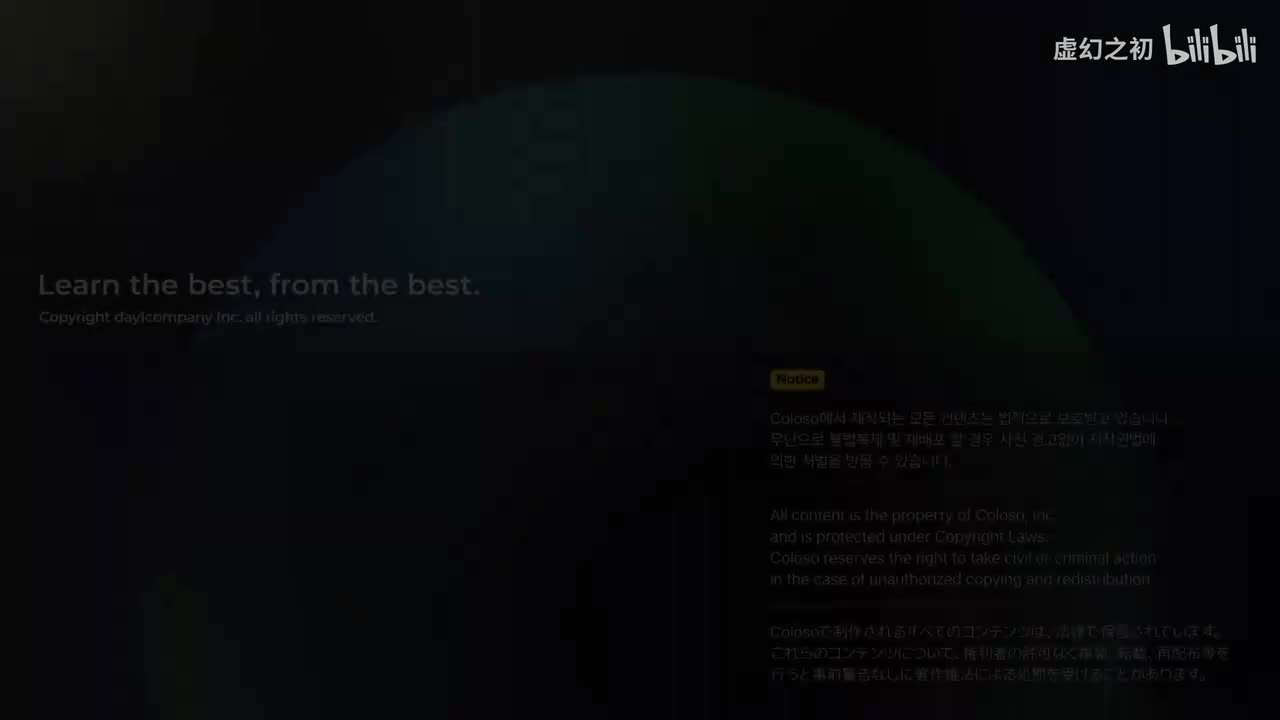 24-1. Drawing with Silhouettes in Mind