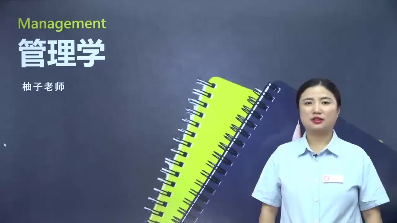 【第十一章】第一节 激励基础（1）